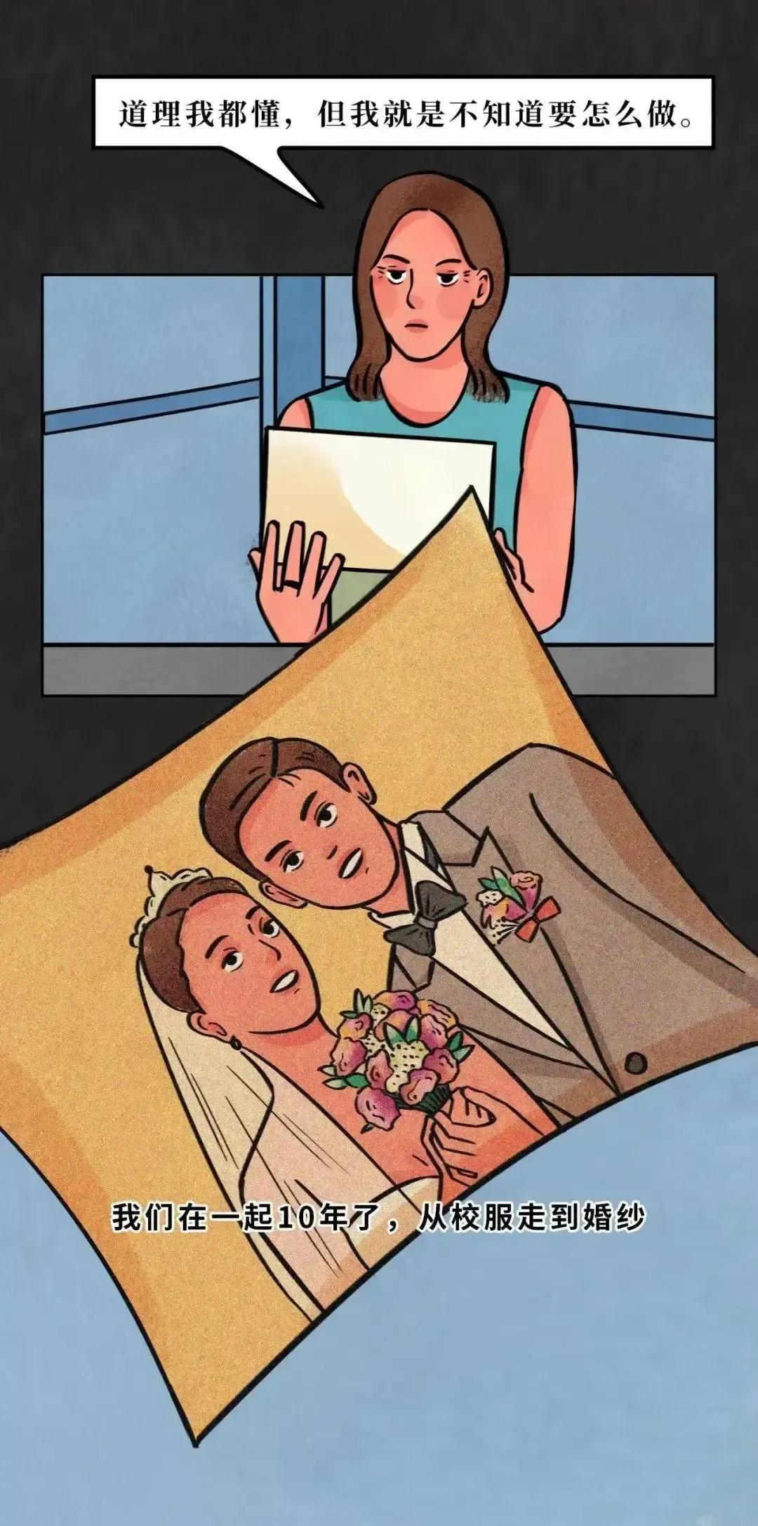 一个女孩子的催泪自述,一个女人的艰难自述