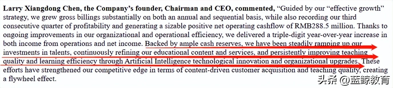 直播和AI故事难讲，高途扎根“舒适区”？