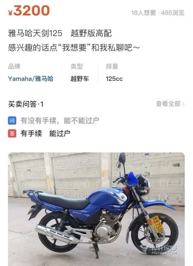 为何新款本田CG125口碑扑街？还有没有其他选择？