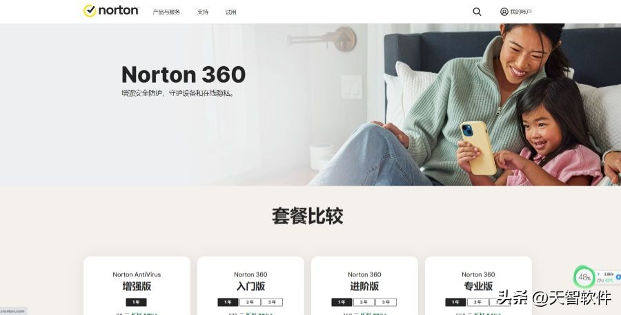 金山杀毒和360杀毒软件哪个好,杀毒软件排行榜第一电脑