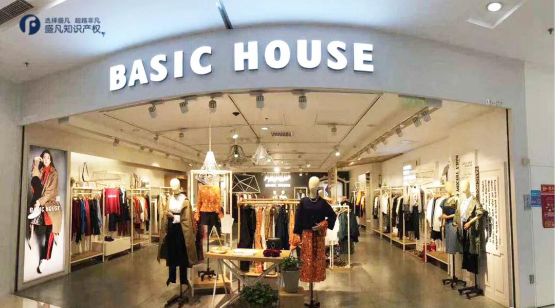 南极电商吊牌,南极电商吊牌生意怎么样