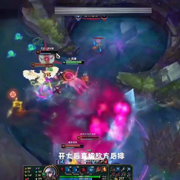 夜刀神的男刀,国服第一男刀夜刀神巅峰操作