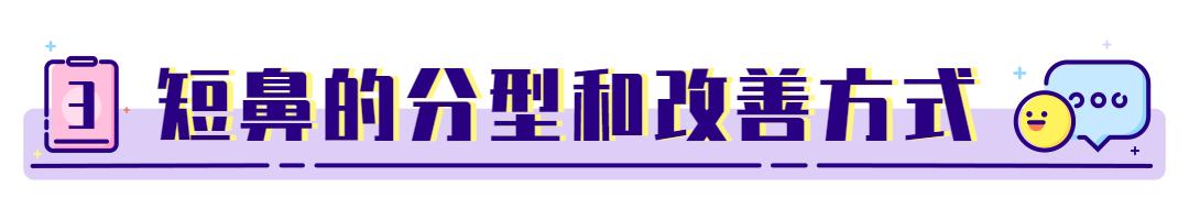九院韦敏擅长做鼻头缩小,九院韦敏靠谱吗
