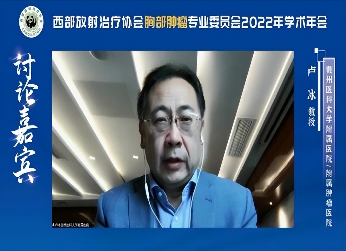 整合肿瘤学大会会议议程,2023肿瘤整合学大会