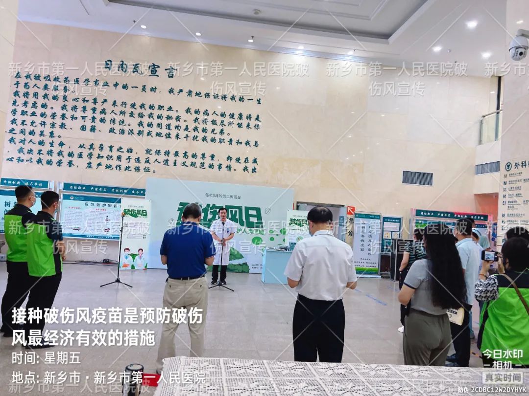 破伤风防治误区,如何特异性预防破伤风病的发生