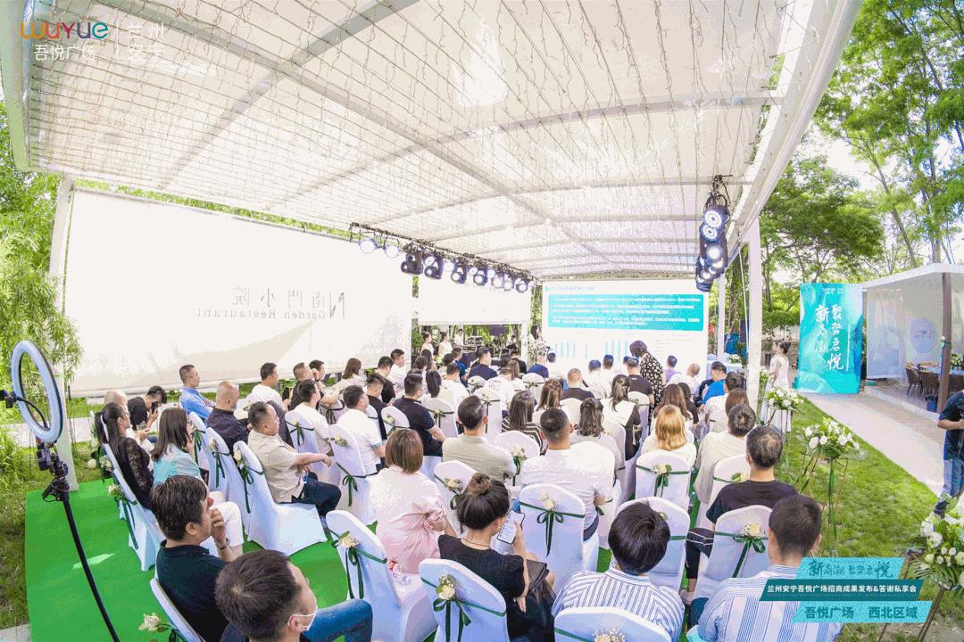 兰州安宁吾悦广场商业,兰州安宁区吾悦广场项目