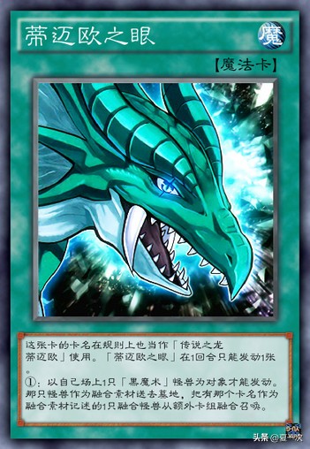 游戏王罪卡组——虹光新宇侠，暗灵术欲，幻龙，蒂迈欧，完全转弯