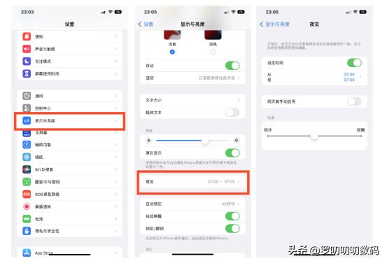 全网最全,新iPhone设置攻略,28个设置换机/新机必学