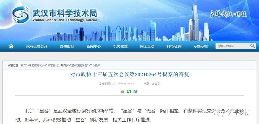 中国电磁弹射器试验基地,中国电磁弹射陆地试验基地