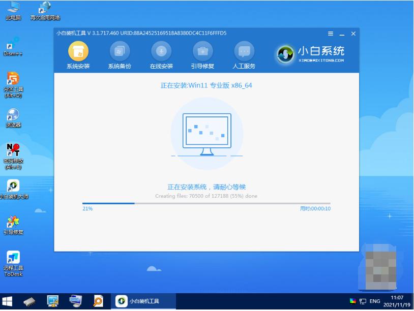 电脑重装系统教程win7一键装机,电脑系统重装教程win7开不了机