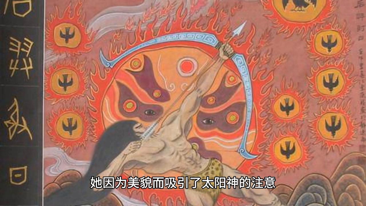 后羿射日知识问答,后羿知识教学视频