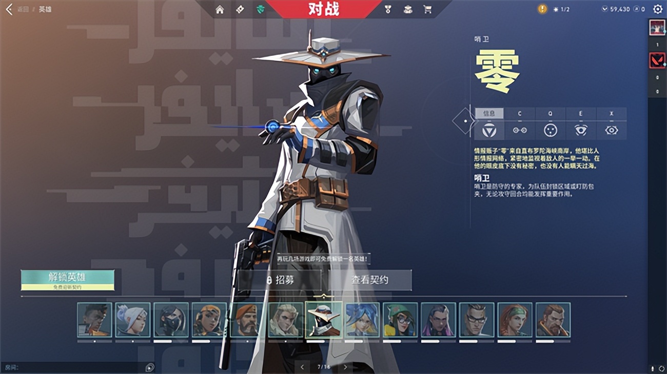 无畏契约启源环刃,无畏契约英雄攻略