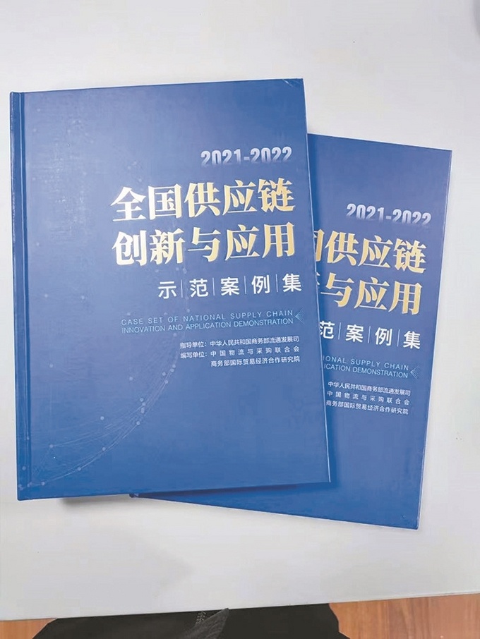 踔厉奋发接续奋斗奋力书写高质量发展“汇鸿答卷”