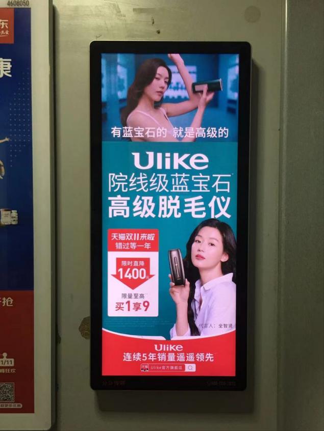 全智贤代言脱毛仪,全智贤代言肌研