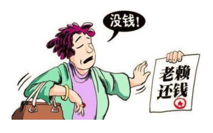 对于欠钱不还的正确起诉方法,欠钱不还怎么起诉最快最有效