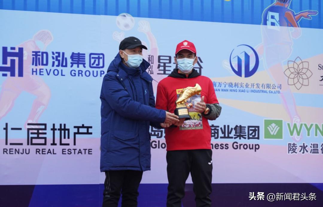 海南U40足球冠军赛,海南u40足球联赛路华