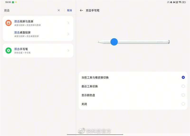 oppopad2平板测评,平板oppopad2缺点