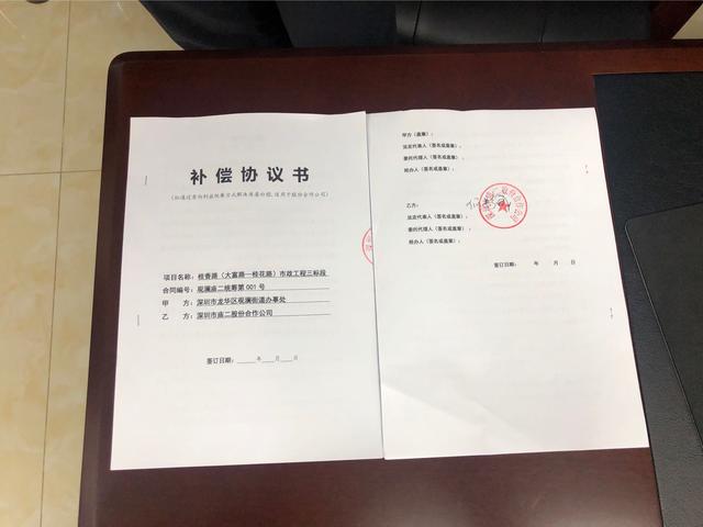 签了坼迁协议可以返回吗,签了搬迁协议又不拆了怎么办