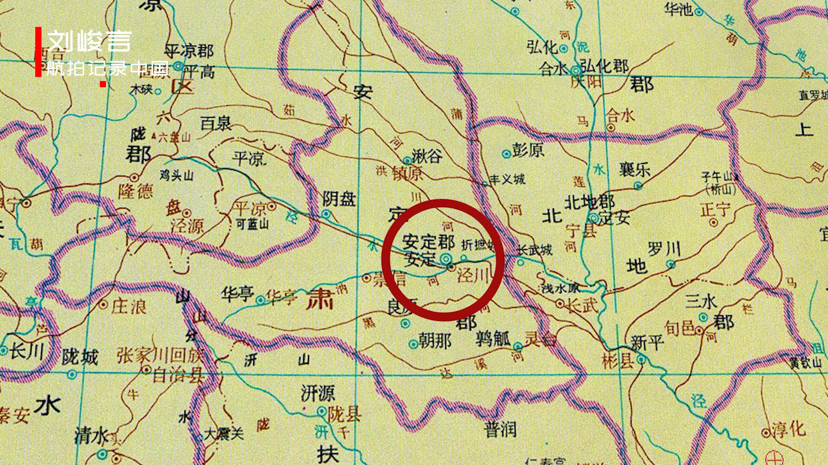 陇东地理位置,陇东重要的县