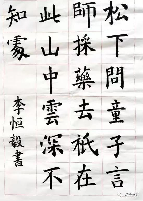 灏忓钀藉疄鍙屽噺鏍℃湰璇剧▼,钀藉疄鍙屽噺鎻愰珮灏忓鏁欏璐ㄩ噺