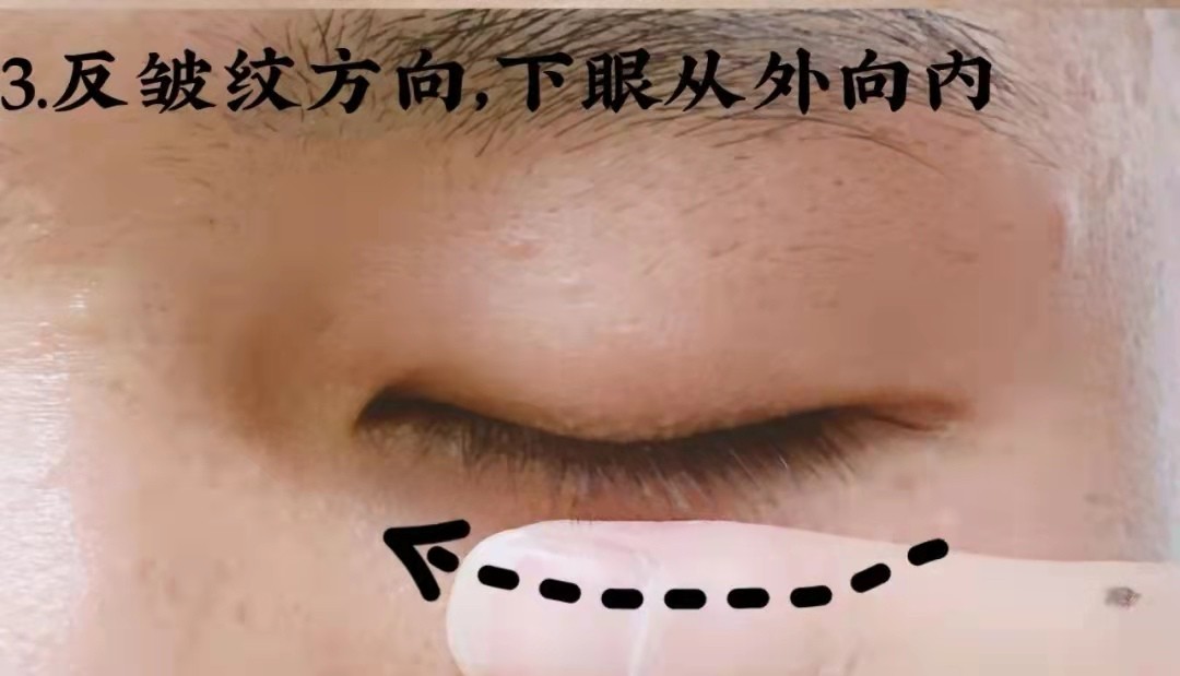 兰蔻眼霜的正确使用手法,海蓝之谜眼霜的正确使用手法