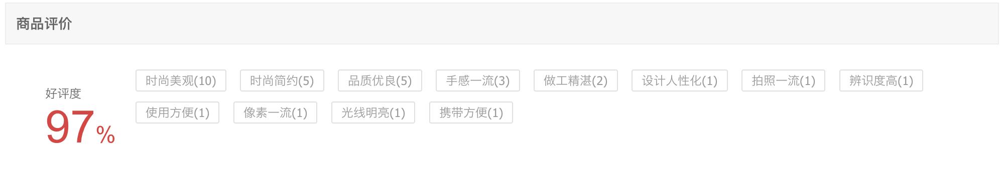 真我11pro+值得买吗,真我11pro测评值不值得购买