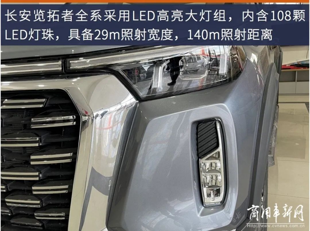 长安皮卡览拓者有什么缺点,长安览拓者皮卡能优惠多少钱