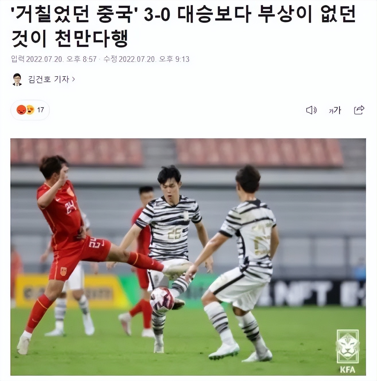 逗妹吐槽视频,逗妹吐槽