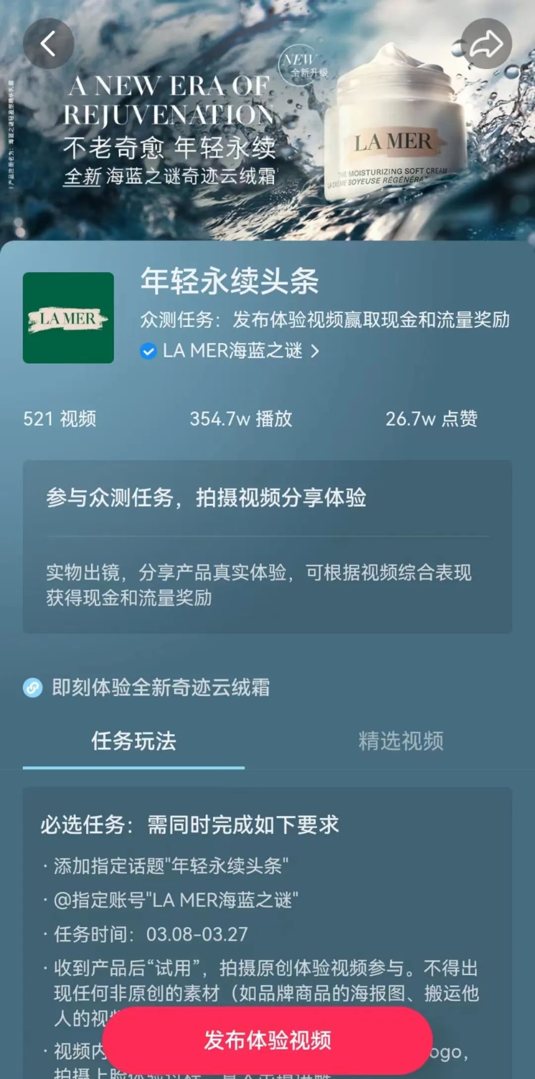 一周卖货300万能赚多少钱,一周赚3万的商机