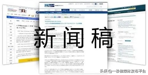 检查工作新闻稿写作万能模板,培训新闻稿写作万能模板