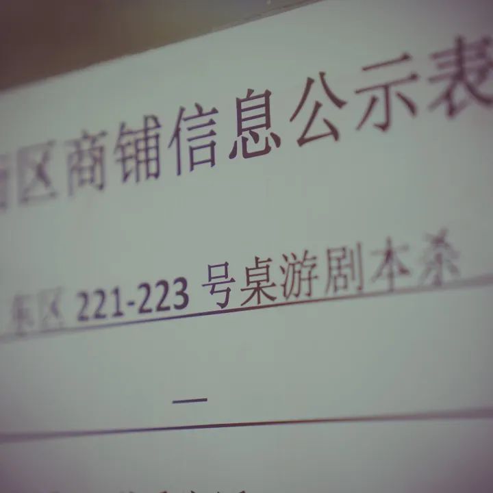 惊艳！！！西译商业街上线