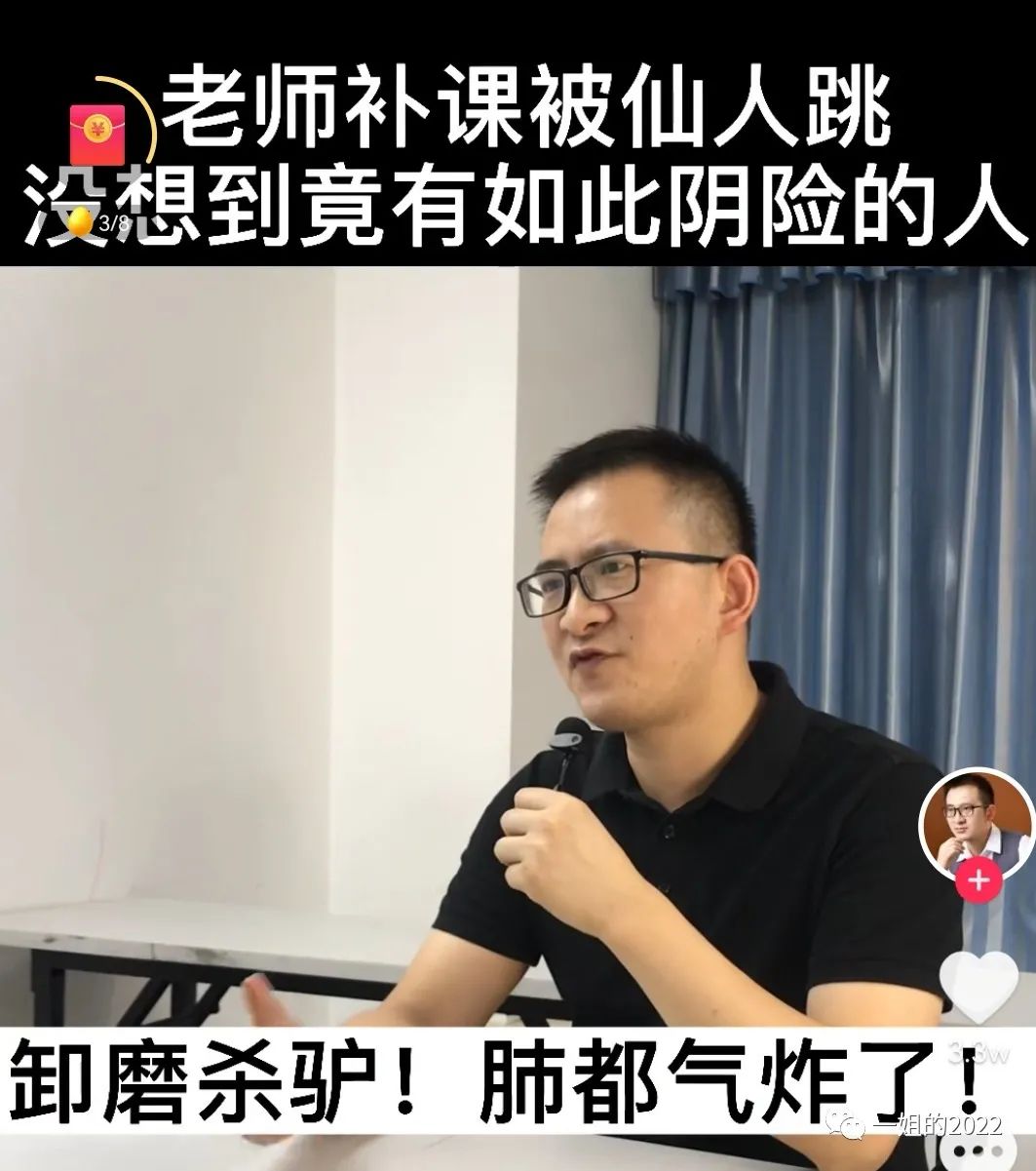 “快坚持不下去了，不敢开口说话。”网暴之下，他们越来越卑微了