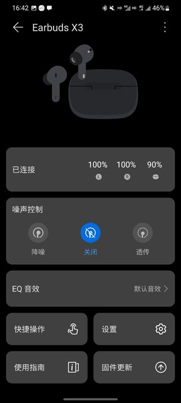荣耀亲选EarbudsX3无线蓝牙耳机,荣耀亲选earbudsx3i蓝牙耳机教程