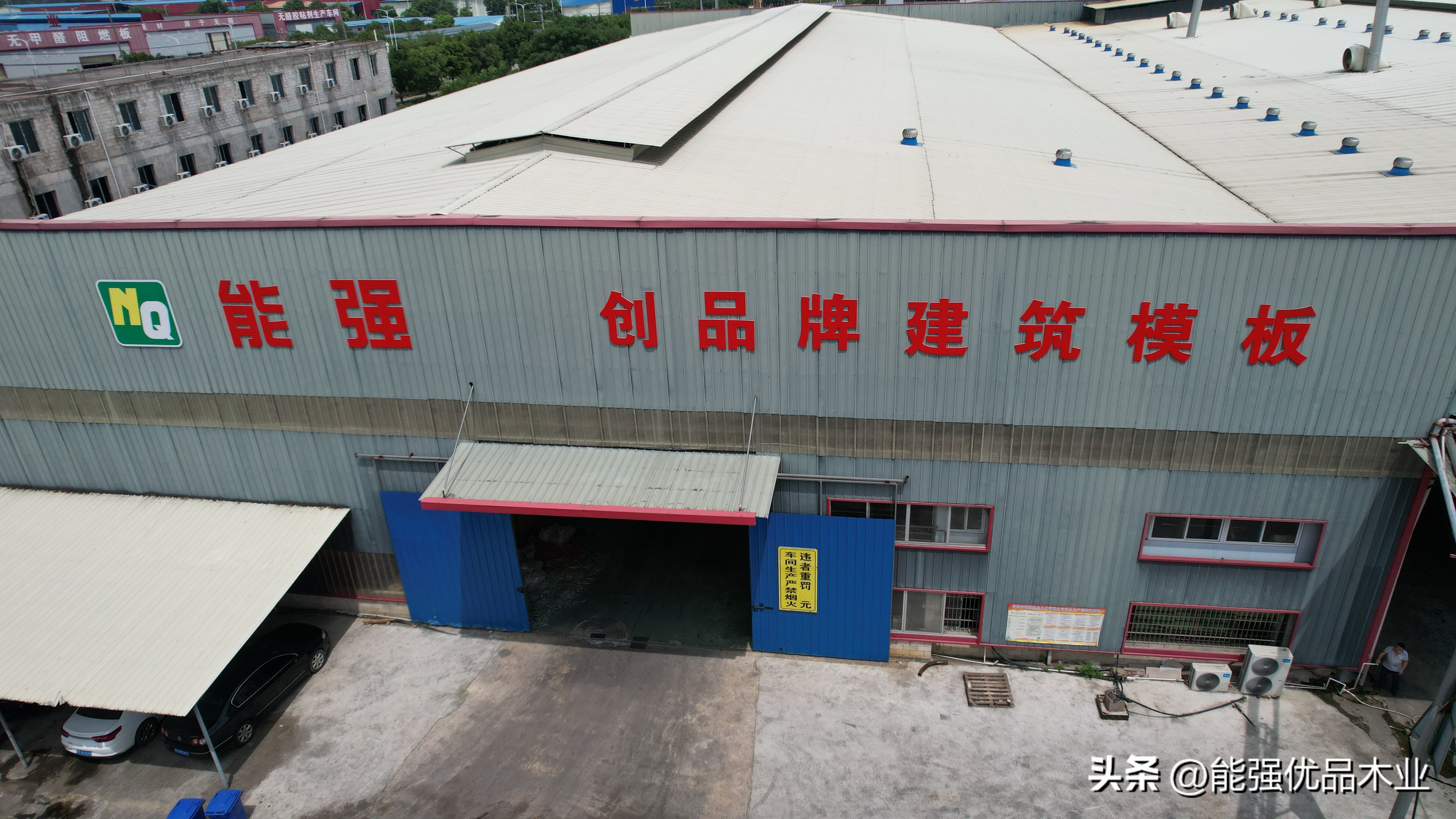 建筑模板价格一览表安徽,建筑模板尺寸规格