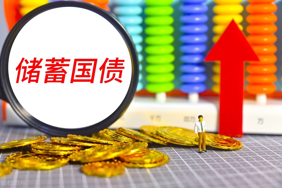 2023年储蓄式国债发行计划是什么,2023电子储蓄式国债几月发行