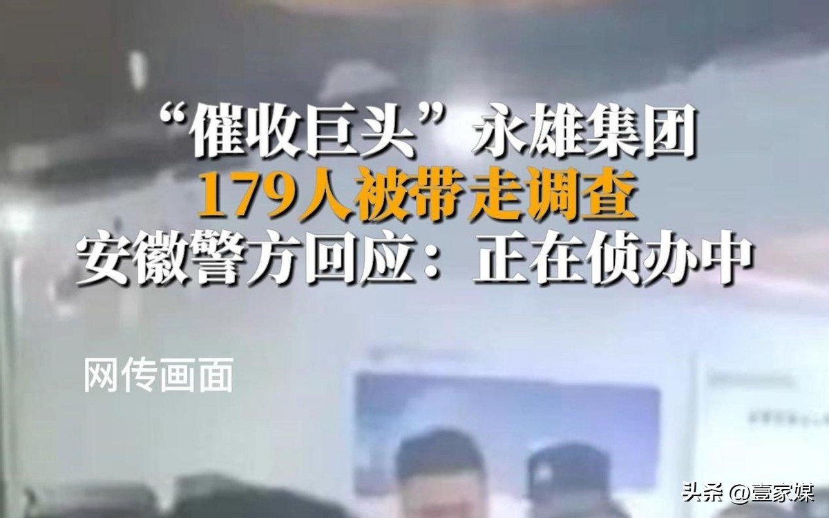 频繁收到平安普惠别人的欠款短信,收到威胁短信算什么罪