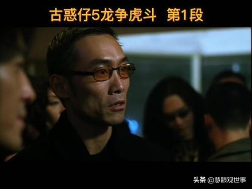 《侯海洋基层风云》中走麦城的刘建厂