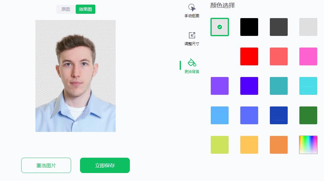 手机拍摄证件照哪个软件好用,什么软件可以拍出照相馆的证件照