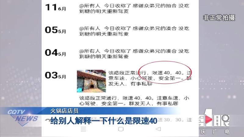 出租车司机推荐的重庆火锅被坑,重庆火锅和出租车曝光后续