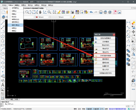 cad图纸版本太高怎么转换低版本,cad图纸2014转2007版本