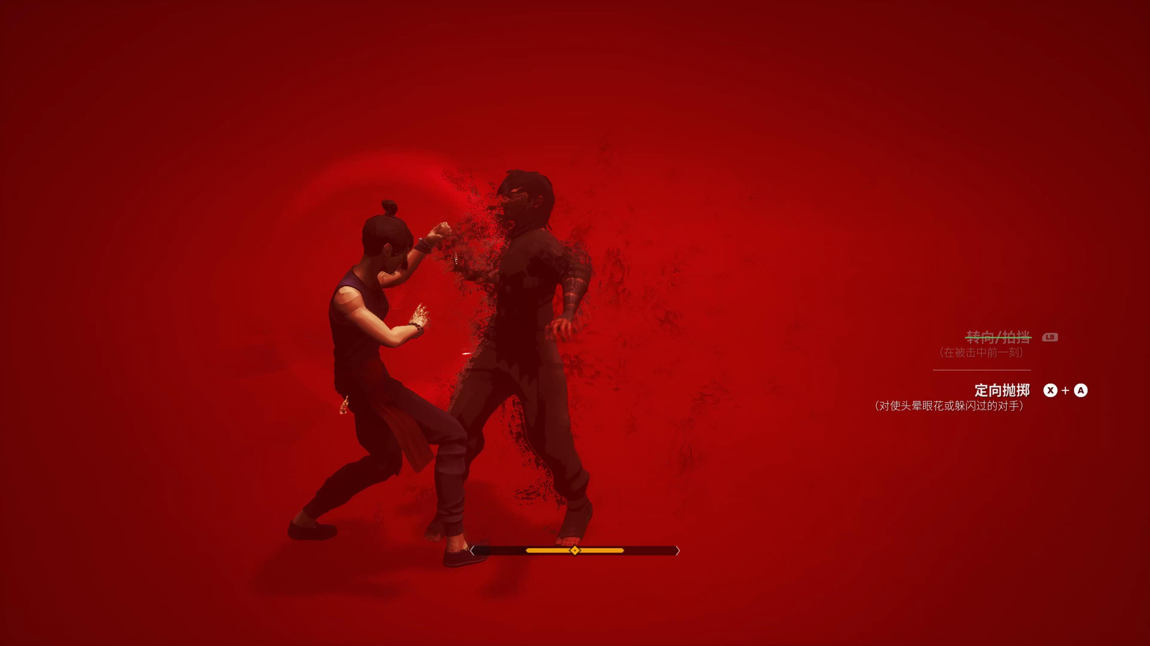 师父游戏评价,师父游戏白眉传人点评