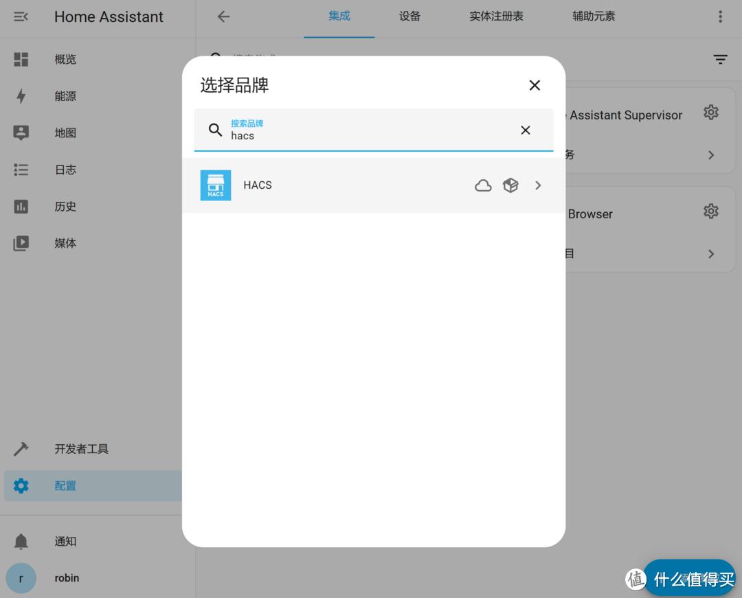 米家接入homekitnas,homeassistant如何把homekit连接米家