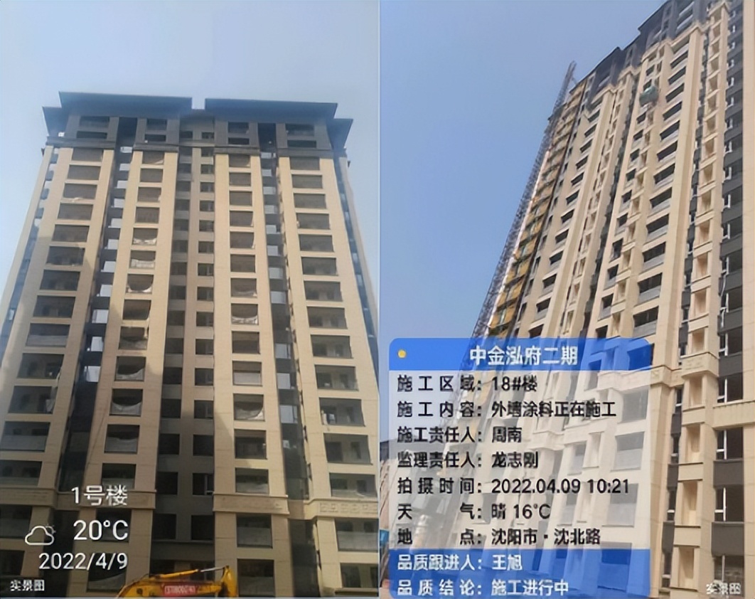 保持房产金融持续性,保持房地产健康平稳发展谁说的