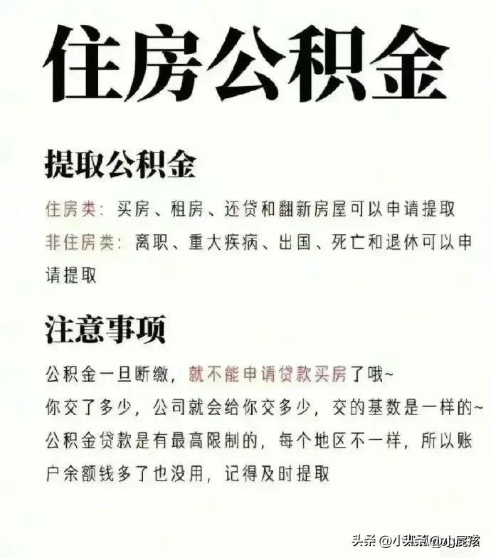 什么是医保报销需要的处方,什么是医保统计信息