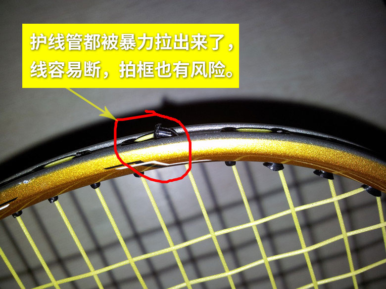 羽毛球拍穿线横竖不一样有啥区别,羽毛球拍穿线好坏差距