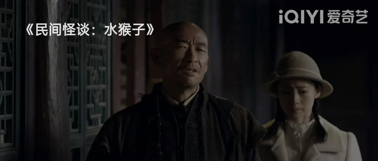 民间怪谈水猴子剧情真的存在吗,民间怪谈水猴子剧情一口气看完