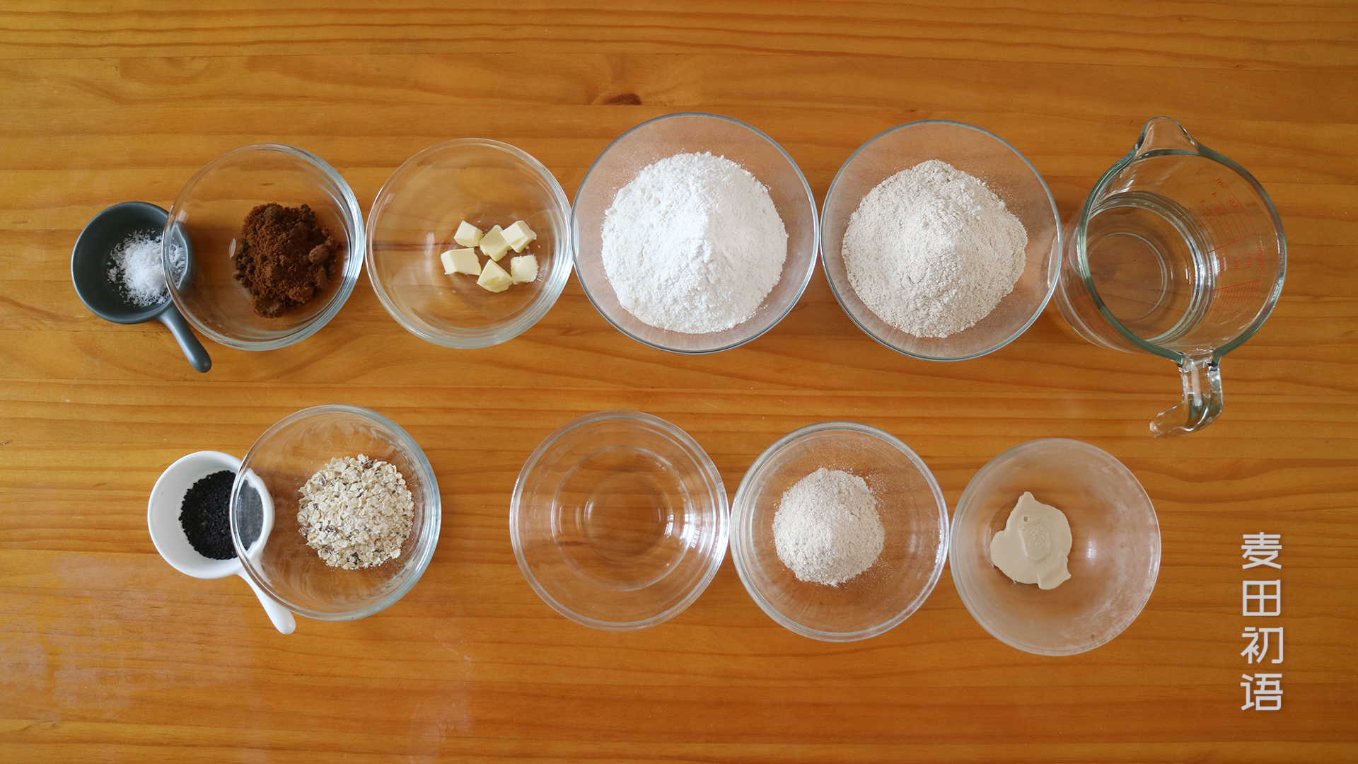 麦香新语的全麦吐司,麦香人家全麦五谷吐司