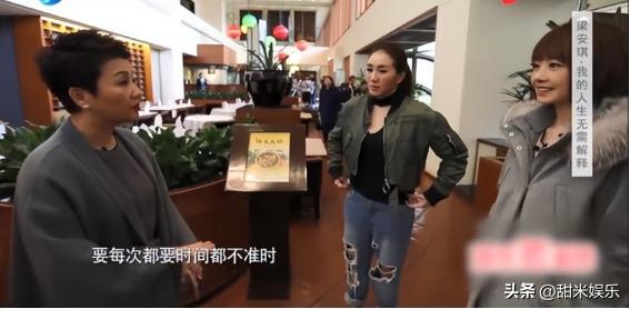 千金何超盈现状,叛逆千金何超盈带14亿嫁妆