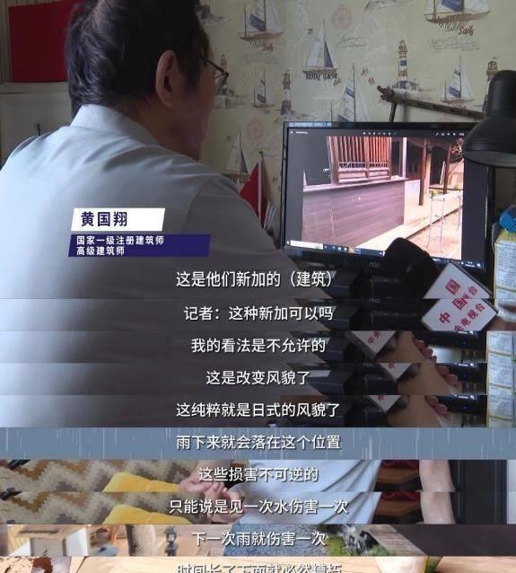 甘肃天水古城一古建筑改造为日式,天水古城修复