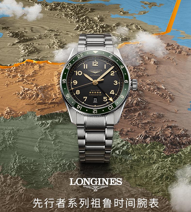 买瑞士手表最好去哪里买,瑞士品牌手表1680元价位